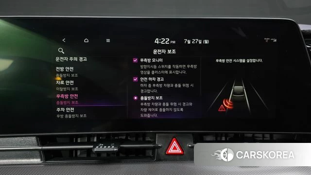 Kia Sportage 5th Generation Hybrid 2022 Белый из Кореи, фото 6