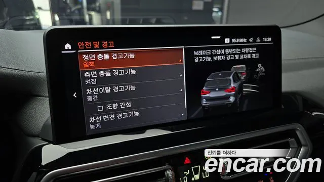 BMW X3 (G01) 2023 Серый из Кореи, фото 6