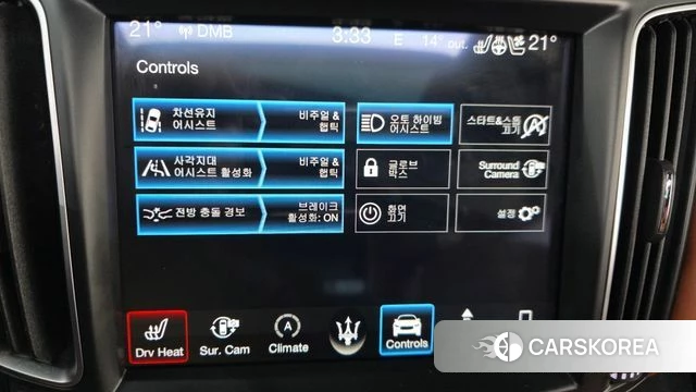 Maserati Levante 2018 Белый из Кореи, фото 6