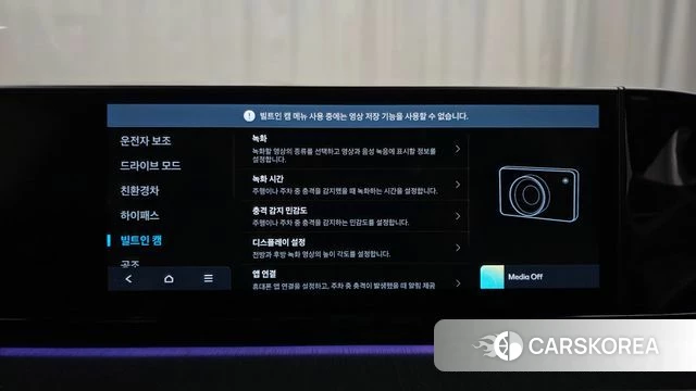 Hyundai Grandeur Hybrid (GN7) 2023 Белый из Кореи, фото 6