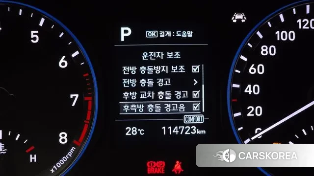 Hyundai Kona 2018 Серый из Кореи, фото 6