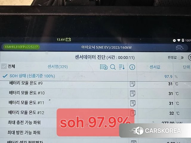 Hyundai Ionic 5 2023 Серебристо-серый из Кореи, фото 6