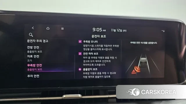 Kia Carnival 4th generation 2020 Белый из Кореи, фото 6