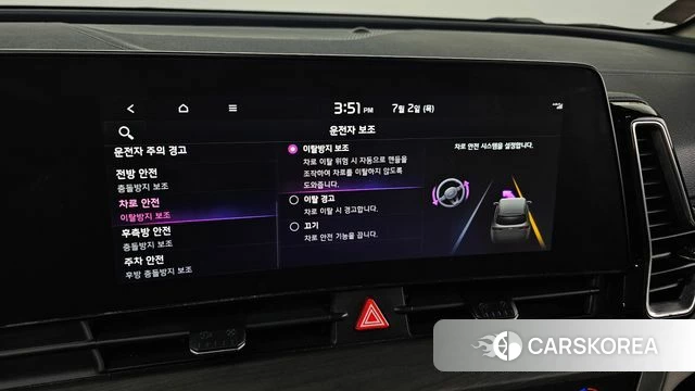 Kia Sportage 5th Generation Hybrid 2021 Белый из Кореи, фото 6