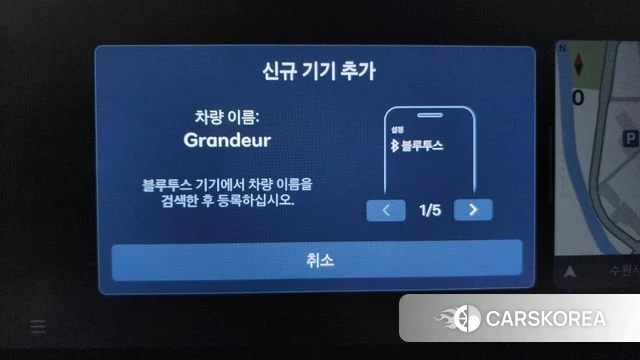 Hyundai Grandeur (GN7) 2023 Черный из Кореи, фото 6