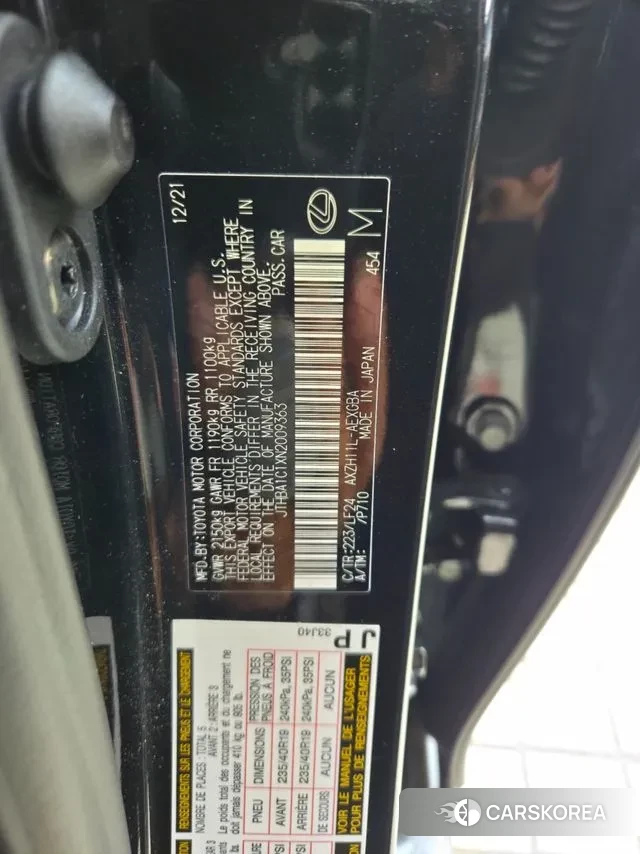 Lexus ES300h 7th generation 2021 Черный из Кореи, фото 6