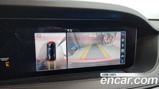 Mercedes-Benz S-Class W222 id 2713280 из Кореи 6