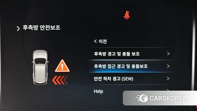 Ssangyong All New Rexton 2022 Белый из Кореи, фото 6