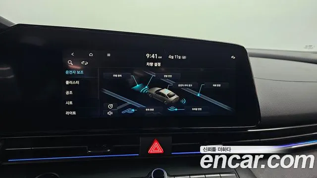 Hyundai Avante (CN7) 2021 Серый из Кореи, фото 6