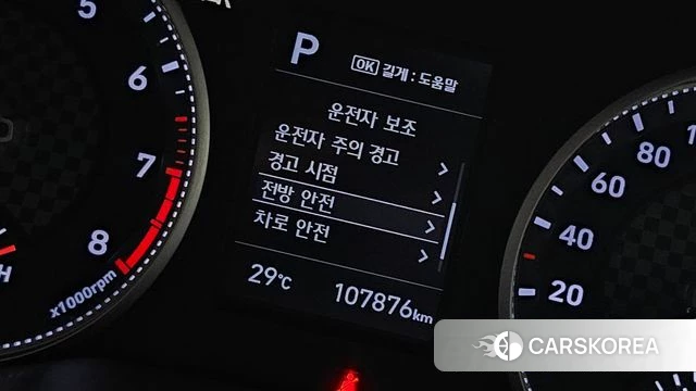 Hyundai The New Avante AD 2019 Белый из Кореи, фото 6