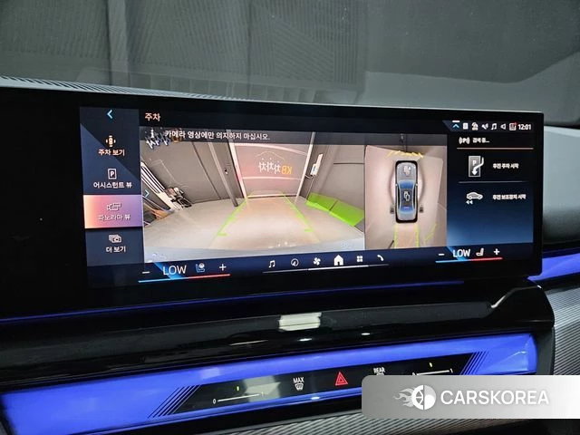 BMW 5 Series (G60) 2025 Цвет галактики из Кореи, фото 6