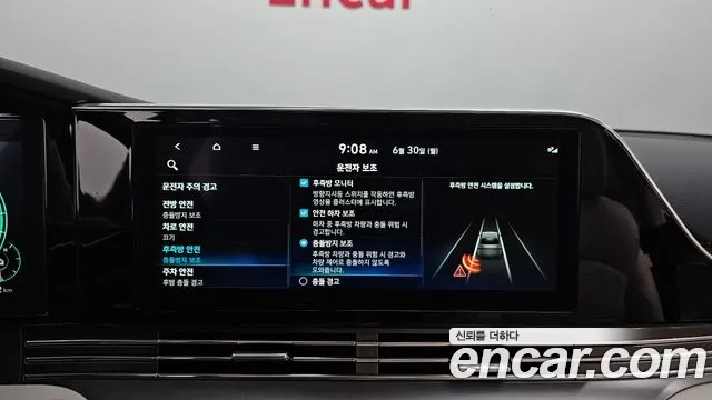 Hyundai The New Grandeur IG Hybrid 2022 Серый из Кореи, фото 6