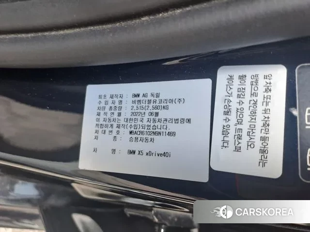 BMW X5 (G05) 2022 Черный из Кореи, фото 6