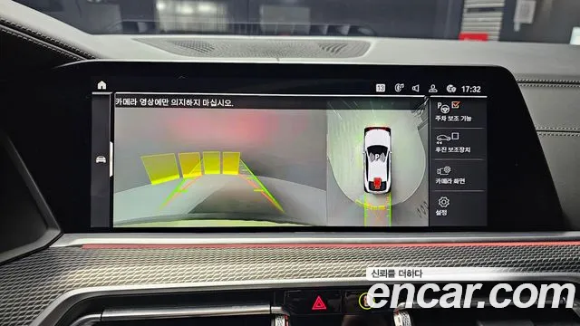 BMW X6 (G06) id 2705175 из Кореи 6