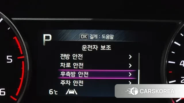 Kia Sorento 4th Generation 2022 Белый из Кореи, фото 6