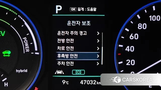 Hyundai Kona Hybrid 2019 Белый из Кореи, фото 6