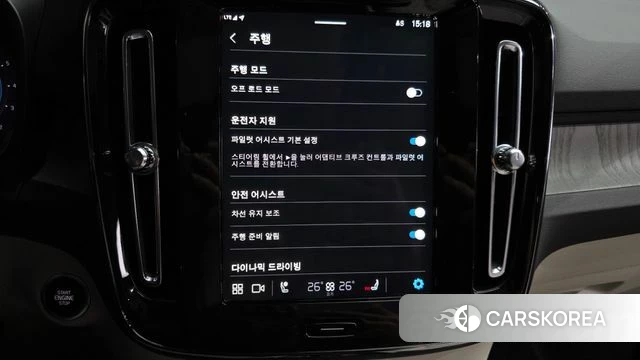 Volvo XC40 2024 Серебристо-серый из Кореи, фото 6