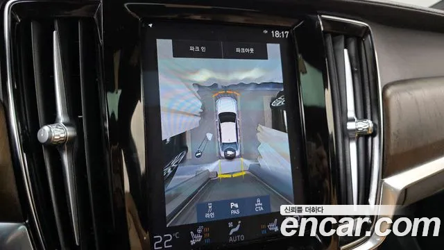 Volvo S90 id 2440874 из Кореи 6