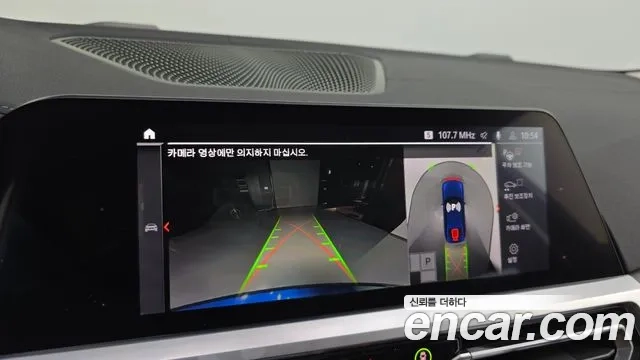 BMW 3 Series (G20) 2020 Синий из Кореи, фото 6