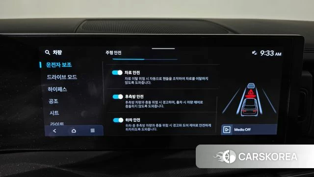 Hyundai Santa Fe (MX5) 2023 Белый из Кореи, фото 6