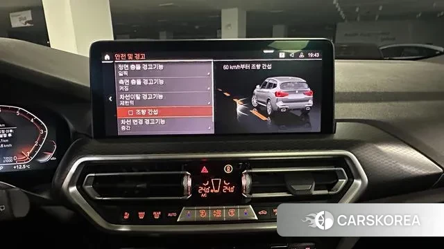 BMW X3 (G01) 2023 Серый из Кореи, фото 6