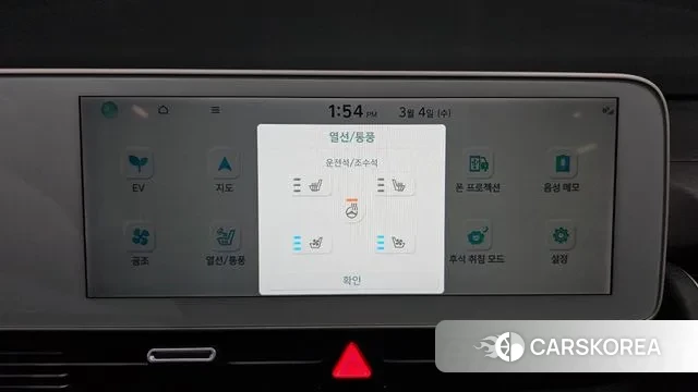 Hyundai Ionic 5 2023 Белый из Кореи, фото 6