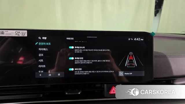 Kia The New Carnival 4th Generation 2025 Цвет галактики из Кореи, фото 6