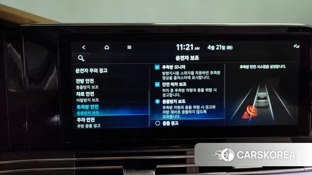 Hyundai The New Grandeur IG 2022 Серый из Кореи, фото 6