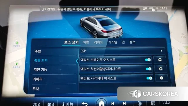 Mercedes-Benz E-Class W214 2025 Синий из Кореи, фото 6