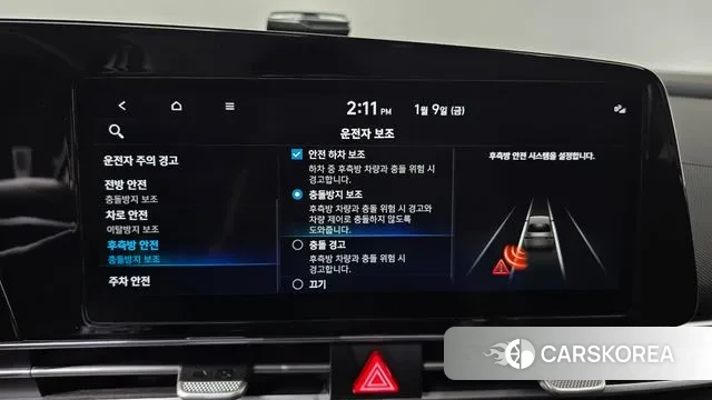 Hyundai Avante (CN7) 2022 Белый из Кореи, фото 6