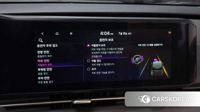 Kia Carnival 4th generation 2023 Белый из Кореи, фото 6