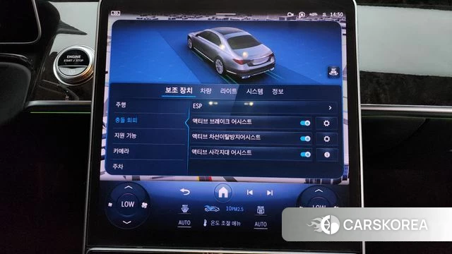 Mercedes-Benz S-Class W223 2022 Черный из Кореи, фото 6