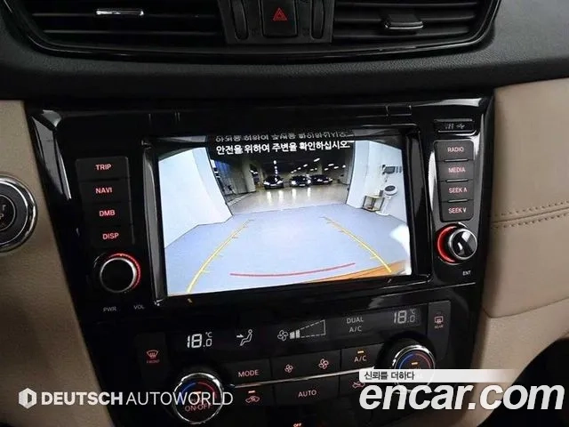 Nissan X Trail 2018 Оранжевый из Кореи, фото 6