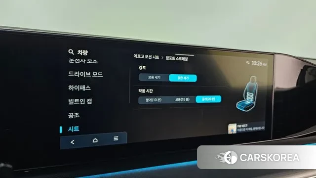 Hyundai Grandeur (GN7) 2023 Белый из Кореи, фото 6