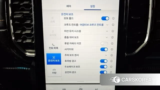 Ford Ranger 4th Generation 2023 Белый из Кореи, фото 6