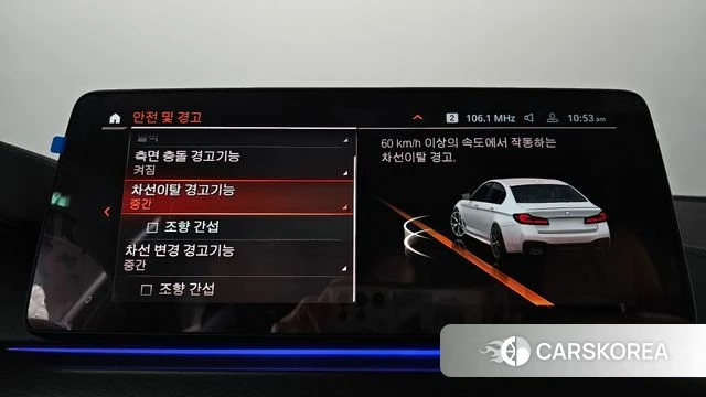 BMW 5 Series (G30) 2022 Белый из Кореи, фото 6