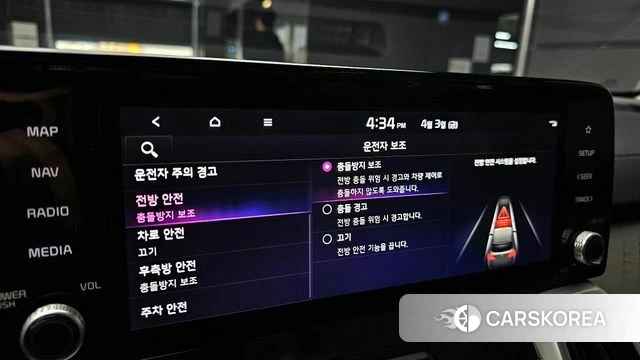 Kia Sorento 4th Generation 2021 Белый из Кореи, фото 6