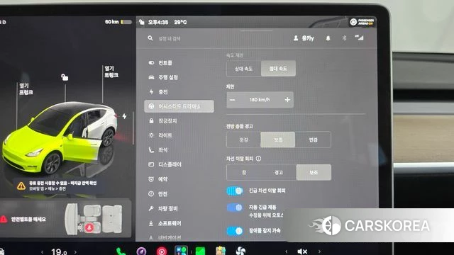 Tesla Model Y 2024 Белый из Кореи, фото 6