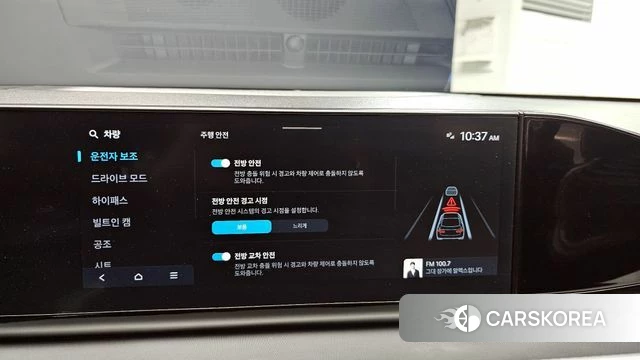 Hyundai Grandeur (GN7) id 4349261 из Кореи 6