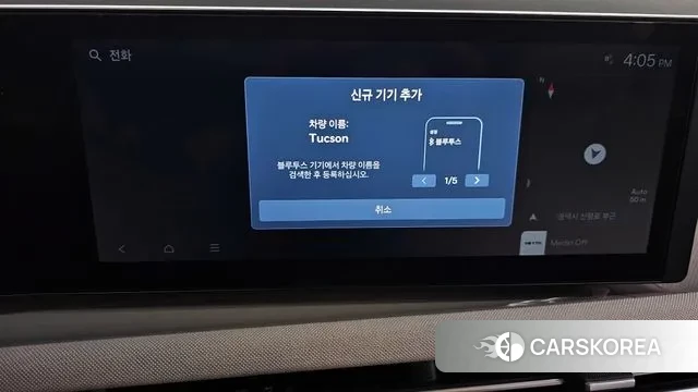 Hyundai The New Tucson (NX4) 2024 Белый из Кореи, фото 6