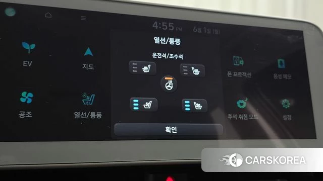 Hyundai Ionic 5 2023 Белый из Кореи, фото 6