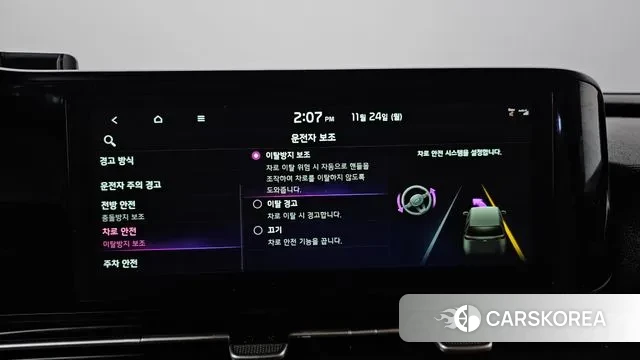 Kia Carnival 4th generation 2021 Небесно-голубой из Кореи, фото 6