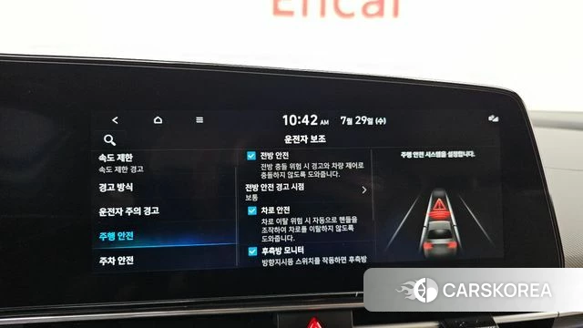 Hyundai The New Avante (CN7) 2024 Белый из Кореи, фото 6