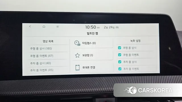 Kia EV6 2022 Белый из Кореи, фото 6