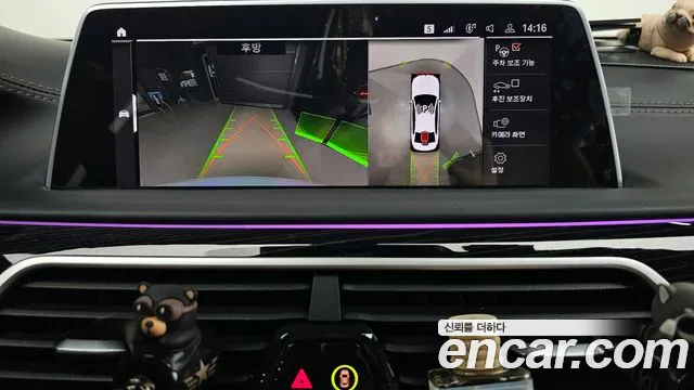 BMW 7 Series (G11) 2020 Белый из Кореи, фото 6