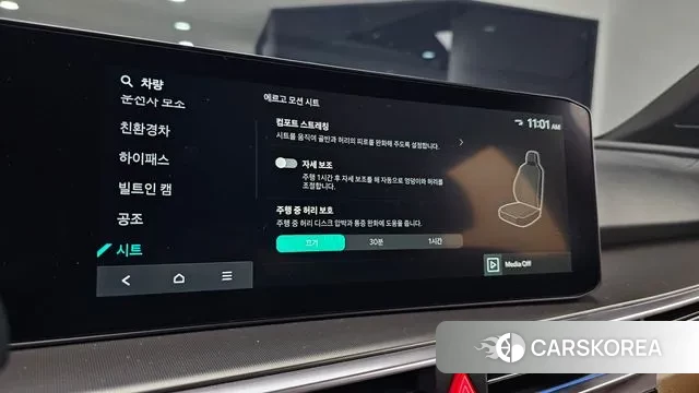 Kia The New Sorento 4th Generation 2023 Белый из Кореи, фото 6