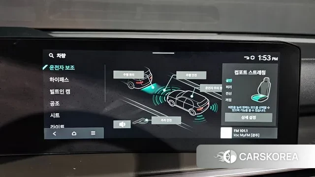 Kia The New Sorento 4th Generation 2024 Белый из Кореи, фото 6