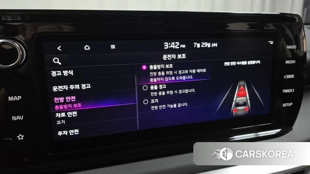 Kia K5 3rd generation 2023 Белый из Кореи, фото 6