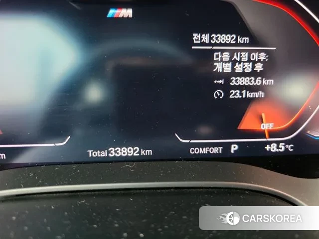 BMW 6 Series GT (G32) 2022 Белый из Кореи, фото 6