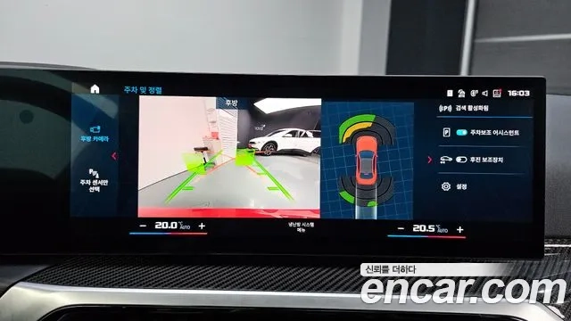 BMW M2 (G87) id 2862529 из Кореи 6